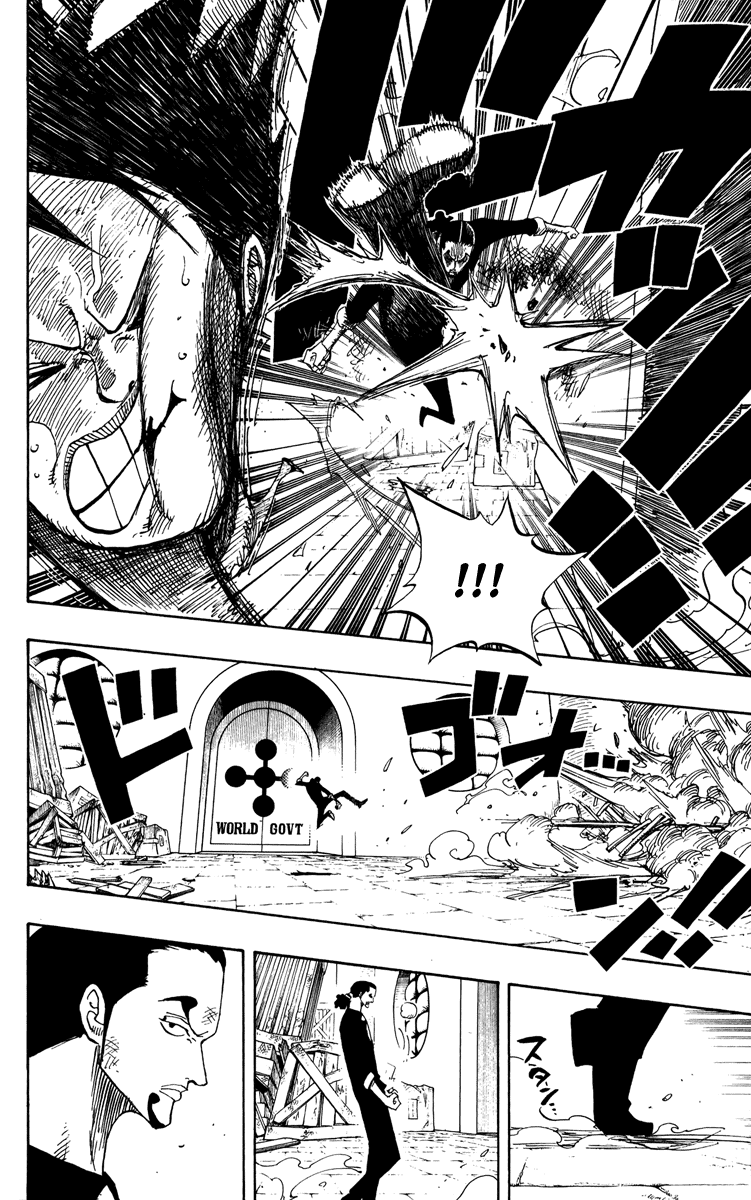 One Piece, Chapter 410 image 19